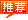 &#66;&#20307;&#32946;